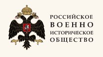 Межрегиональная научно-практическая  конференция   «В памяти вечно храним» (Новиковские чтения)